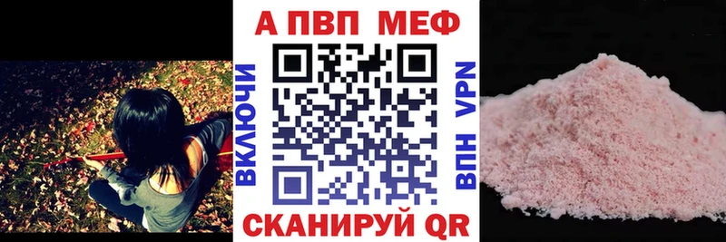 Alpha PVP СК КРИС  закладка  Качканар 