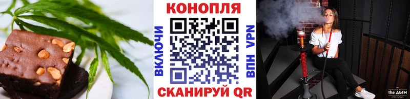 Cannafood конопля  blacksprut ссылка  Качканар 