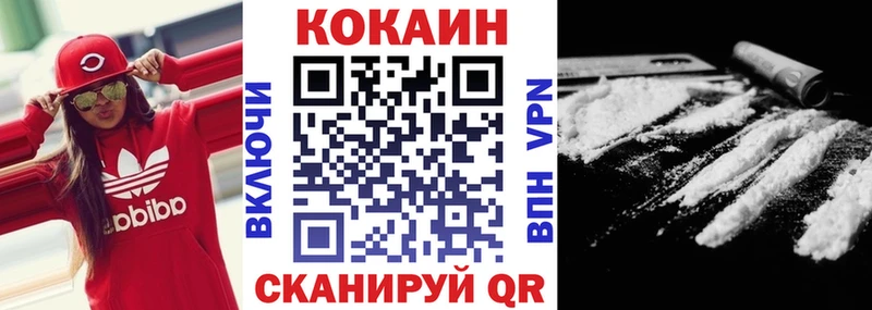 КОКАИН 98%  Качканар 