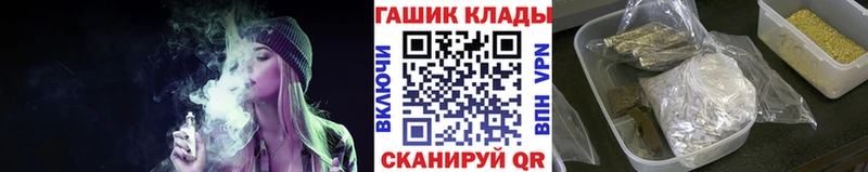 blacksprut tor  Качканар  shop какой сайт  Гашиш ice o lator 