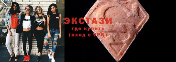 марки nbome Алексеевка