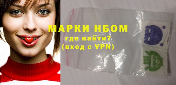 марки nbome Алексеевка