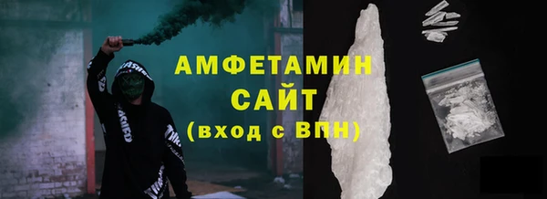 марки nbome Алексеевка
