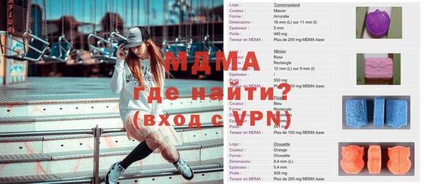 марки nbome Алексеевка