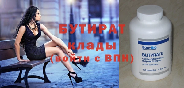 мяу мяу мука Алексин