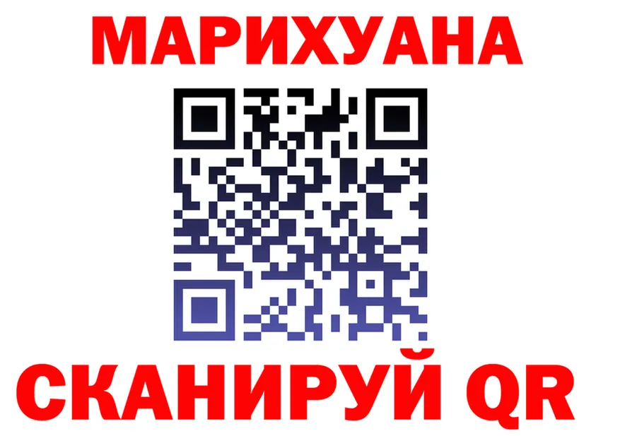 МАРИХУАНА марихуана сайт площадка mega Качканар