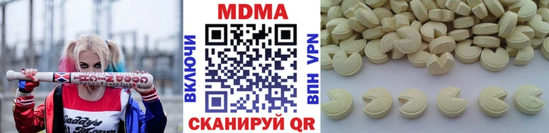 МДМА Molly  мориарти наркотические препараты  Качканар 