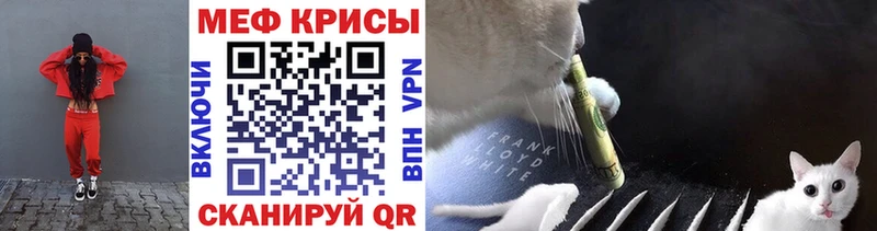 Меф кристаллы  Качканар 