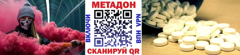 Метадон мёд Качканар