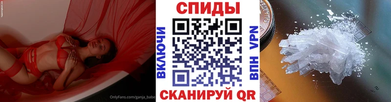 МЕТАМФЕТАМИН винт  shop телеграм  Качканар  где продают наркотики 